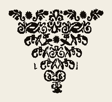 Ornament 0954